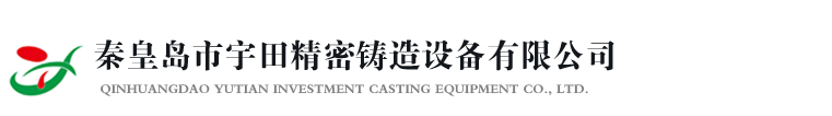 山東泰安億美達能源科技有限公司